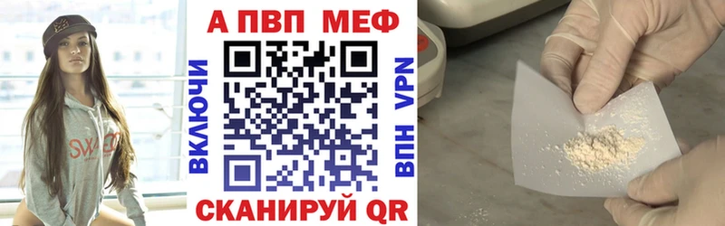 Купить наркотики Ртищево ГАШИШ АМФЕТАМИН KRAKEN ссылки Бошки Шишки МЕФ Вейп ТГК Cocaine Alpha PVP