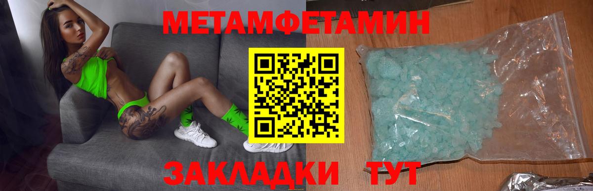 АМФ 98% Ртищево