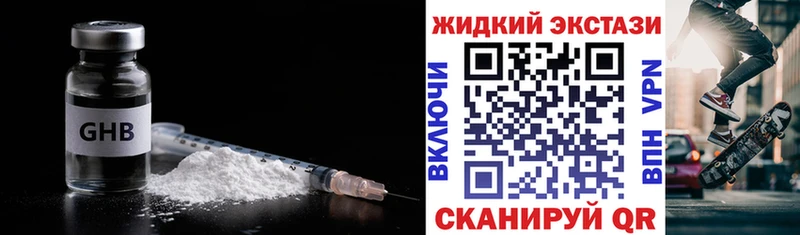 Бутират буратино  где продают   Ртищево 