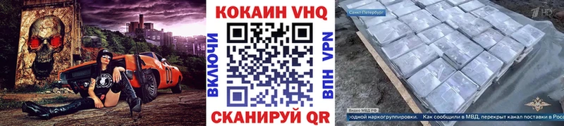blacksprut как войти  закладка  Ртищево  КОКАИН 98% 