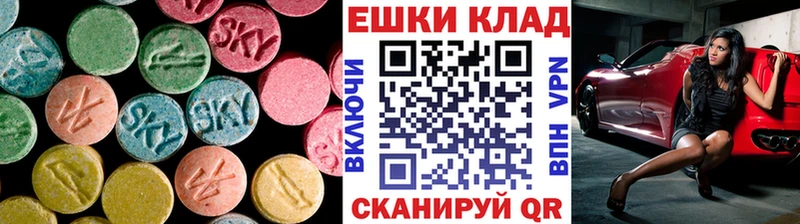 Ecstasy MDMA  Ртищево 
