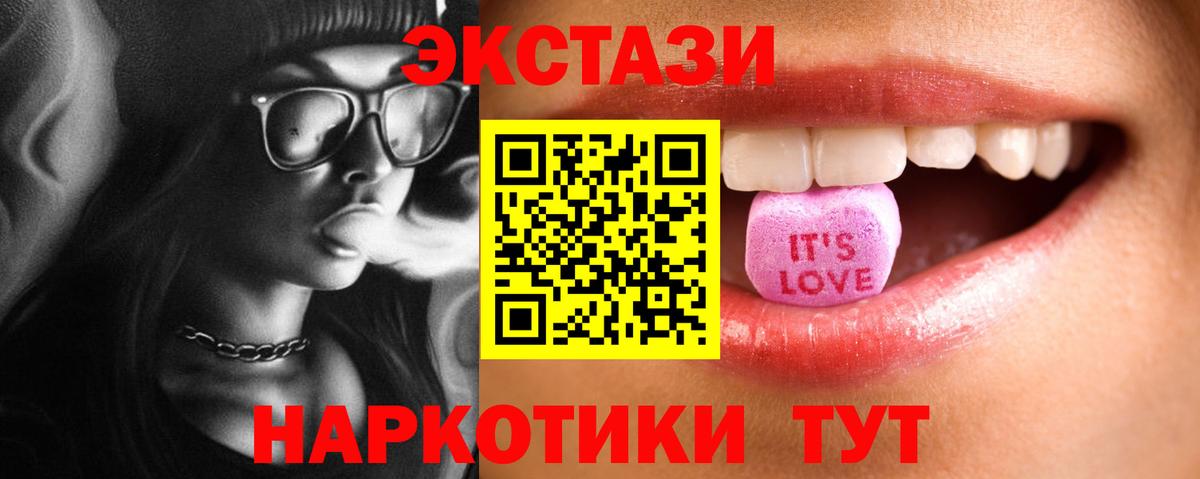 Ecstasy бентли Ртищево