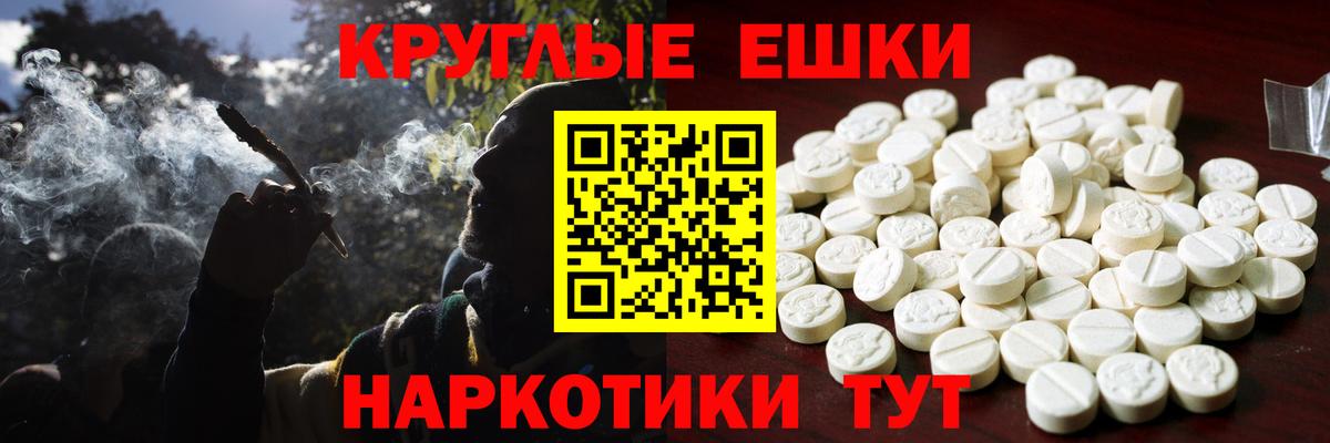 Экстази 250 мг  Вход с VPN  ЭКСТАЗИ бентли  Ртищево 