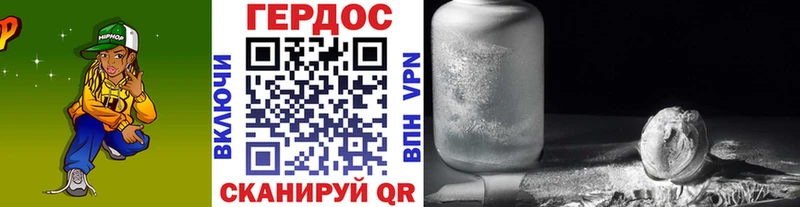 ГЕРОИН Heroin  купить   MEGA ТОР  Ртищево 