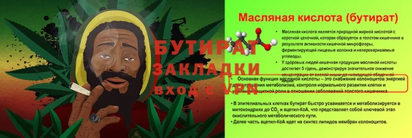 таблы Пролетарск