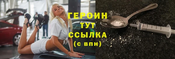 сатива Протвино