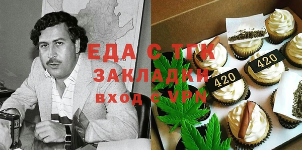 сатива Протвино