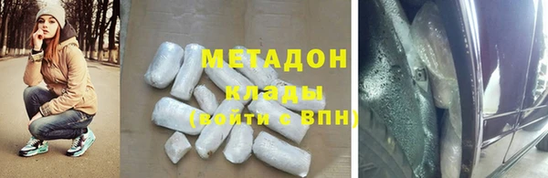 таблы Пролетарск