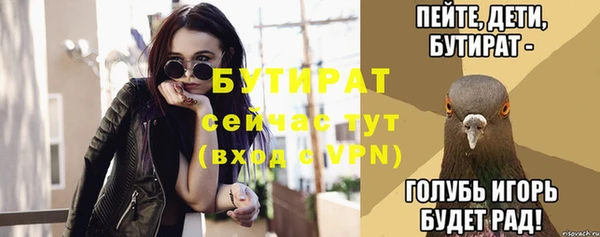 сатива Протвино