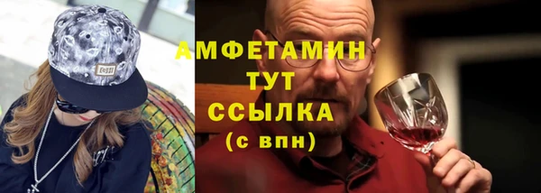 сатива Протвино