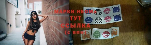 марки lsd Приозерск