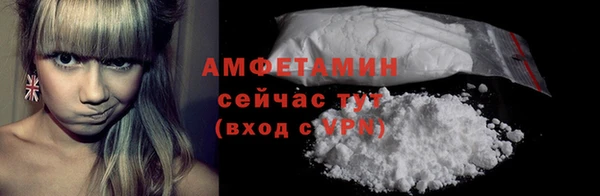 сатива Протвино