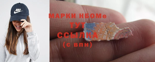 сатива Протвино