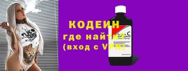 таблы Пролетарск