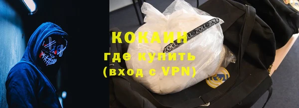 таблы Пролетарск