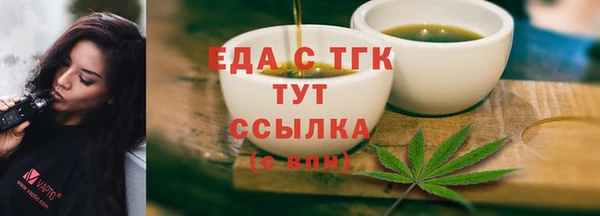 таблы Пролетарск