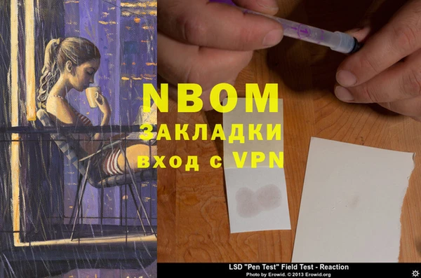 сатива Протвино