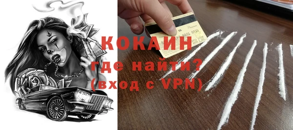 таблы Пролетарск
