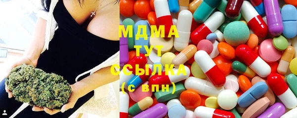 сатива Протвино