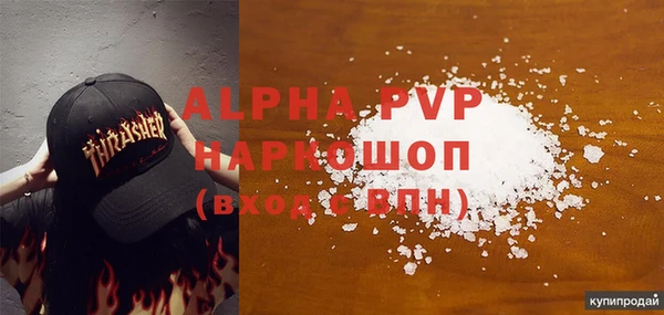 марки lsd Приозерск