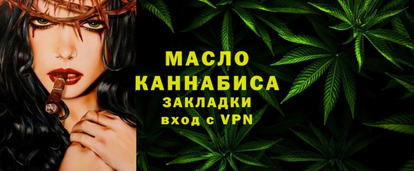 таблы Пролетарск