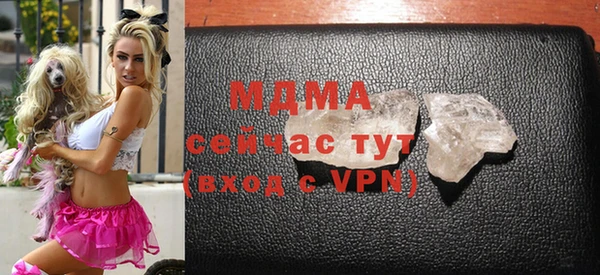 герыч Всеволожск