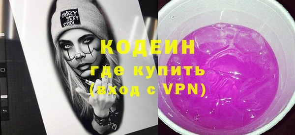 таблы Пролетарск