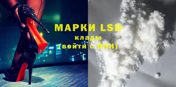 марки lsd Приозерск