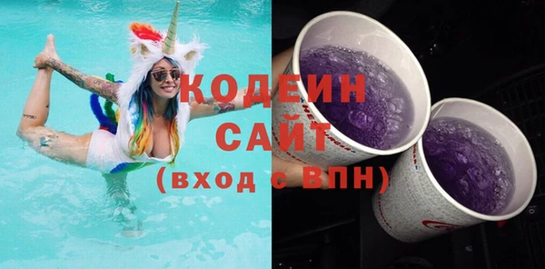 таблы Пролетарск