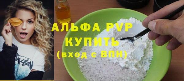 сатива Протвино