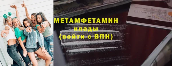 герыч Всеволожск