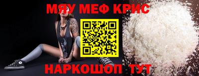 альфа пвп VHQ Кинель