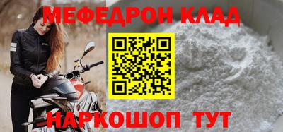наркотики Кимры