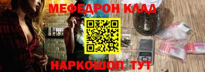 альфа пвп VHQ Кинель