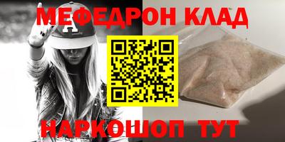 герыч Кингисепп