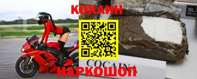 альфа пвп VHQ Кинель