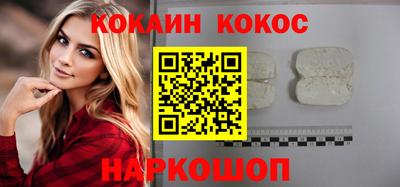 альфа пвп VHQ Кинель