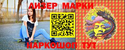 наркотики Кимры