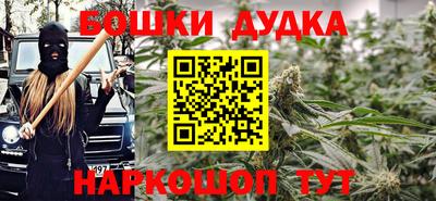 наркотики Кимры