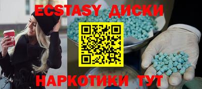 наркотики Кимры