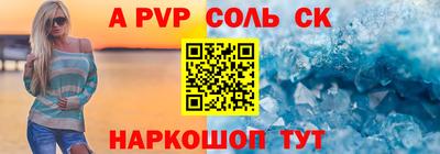 герыч Кингисепп