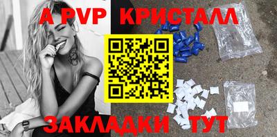 альфа пвп VHQ Кинель