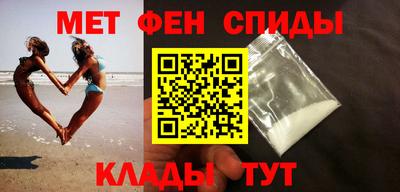 альфа пвп VHQ Кинель
