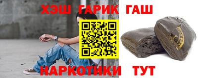 наркотики Кимры