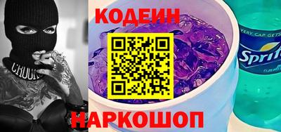 альфа пвп VHQ Кинель