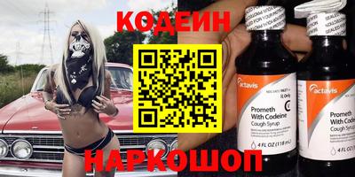 альфа пвп VHQ Кинель