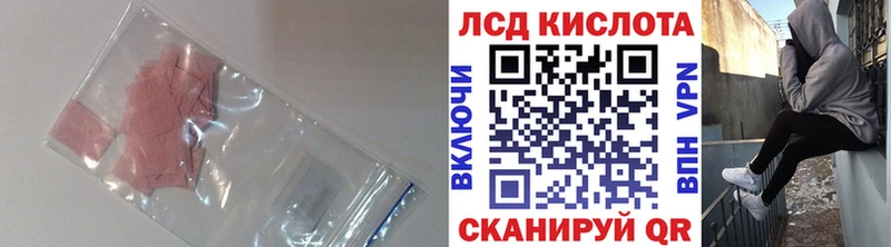 ЛСД экстази ecstasy как найти закладки mega ссылка Ртищево