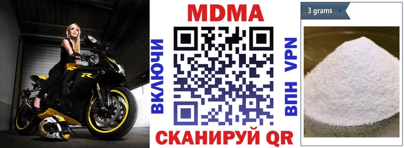 MEGA онион  Ртищево  МДМА VHQ 