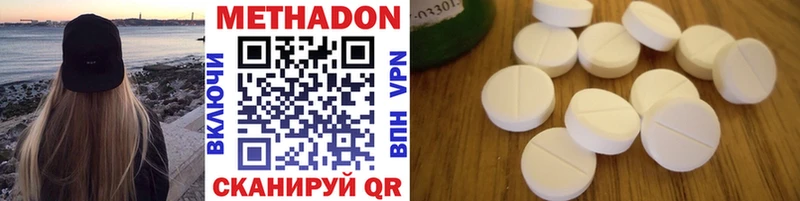 Метадон VHQ  дарнет шоп  Ртищево 