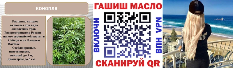 ТГК вейп с тгк магазин Ртищево